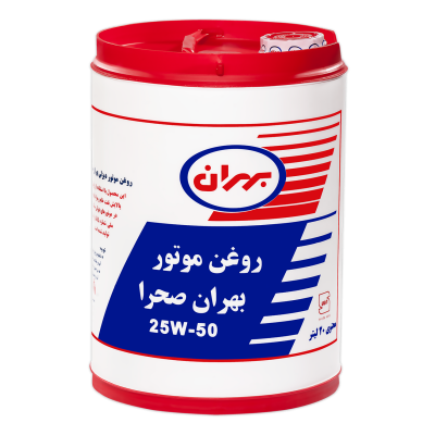 روغن موتور بهران صحرا 25/50 سطل 20 لیتری