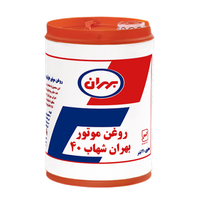  روغن موتور بهران شهاب 40 سطل 20 لیتری