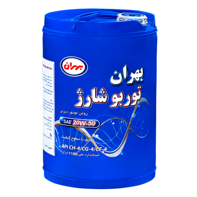 روغن موتور بهران توربو شارژ 20/50 سطل 20 لیتری