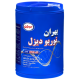 روغن موتور بهران توربو دیزل 15/40 سطل 20 لیتری