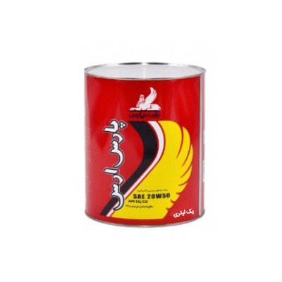 روغن پارس ارس 20W50 - گالن یک لیتری 