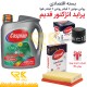 بسته اقتصادی روغن موتور و فیلتر روغن و فیلتر هوا پراید انژکتور قدیم