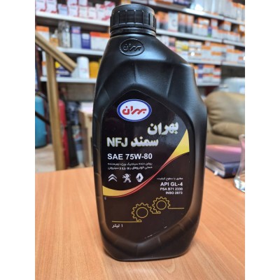 روغن بهران سمند (80-75W) یک لیتری پلاستیکی