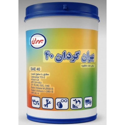 گردان ویژه 40 بهران(روغن چندمنظوره)