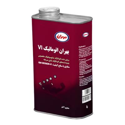روغن بهران اتوماتیک VI یک لیتری