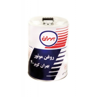 روغن موتوربهران کویر 40